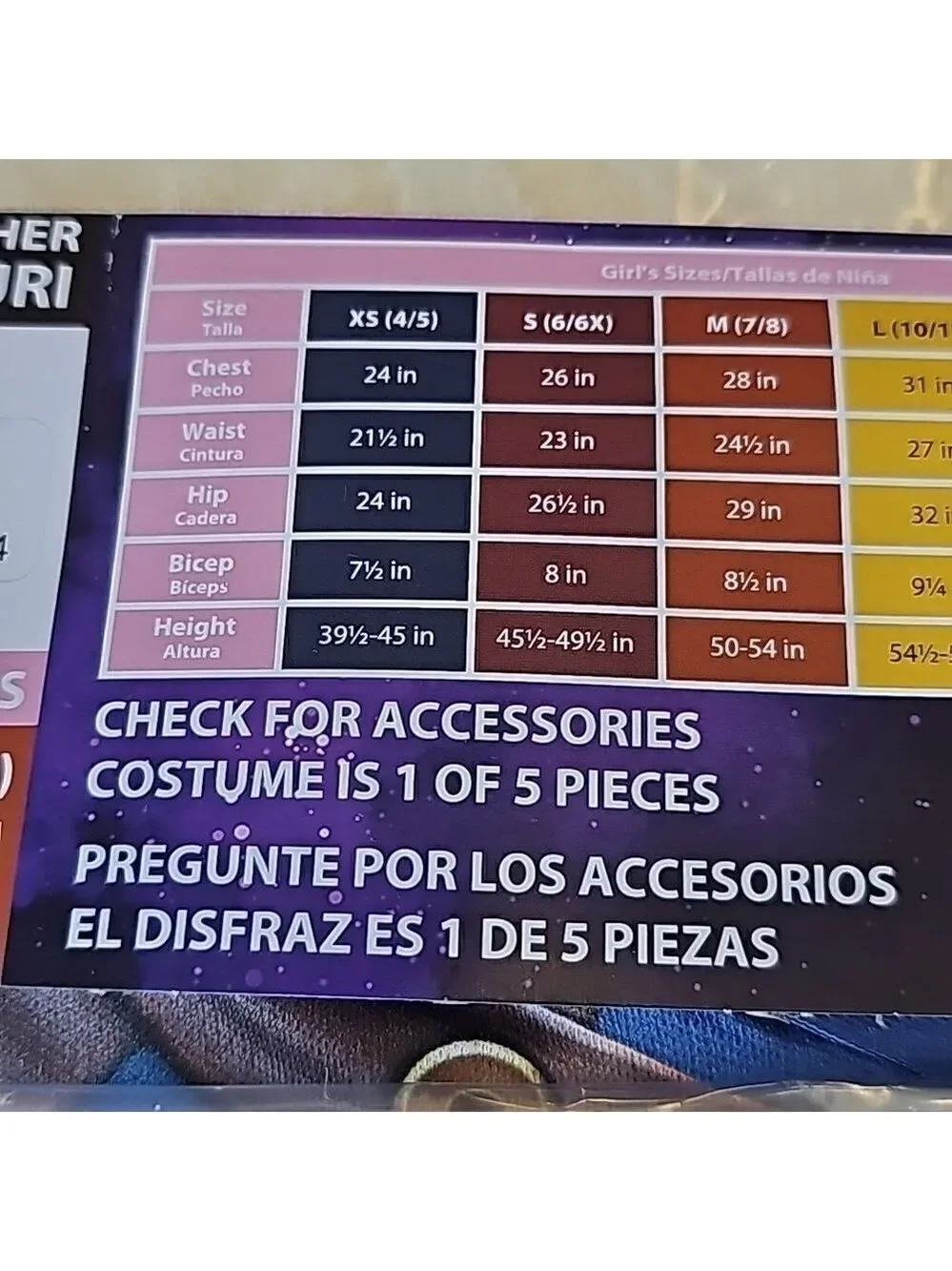 Black Panther Shuri girls costume size med 7/8